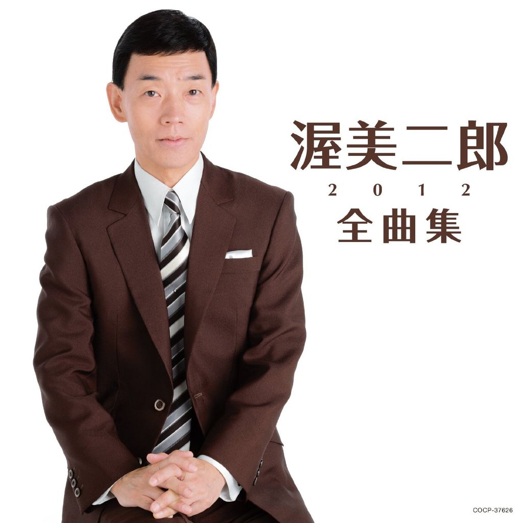 渥美二郎がヅラなのは昔から有名 芸能人のハゲ 薄毛さんいらっしゃ い 渥美二郎がヅラなのは昔から有名 芸能人のハゲ 薄毛さんいらっしゃ い