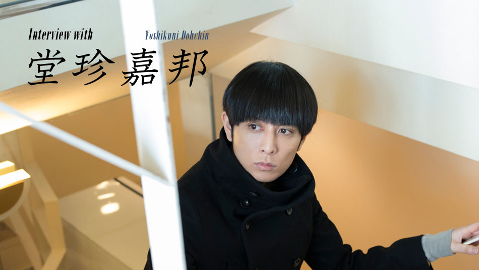 離婚危機 の堂珍嘉邦は実はカツラ 芸能人のハゲ 薄毛さんいらっしゃ い