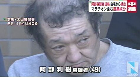 犯罪者 芸能人のハゲ 薄毛さんいらっしゃ い