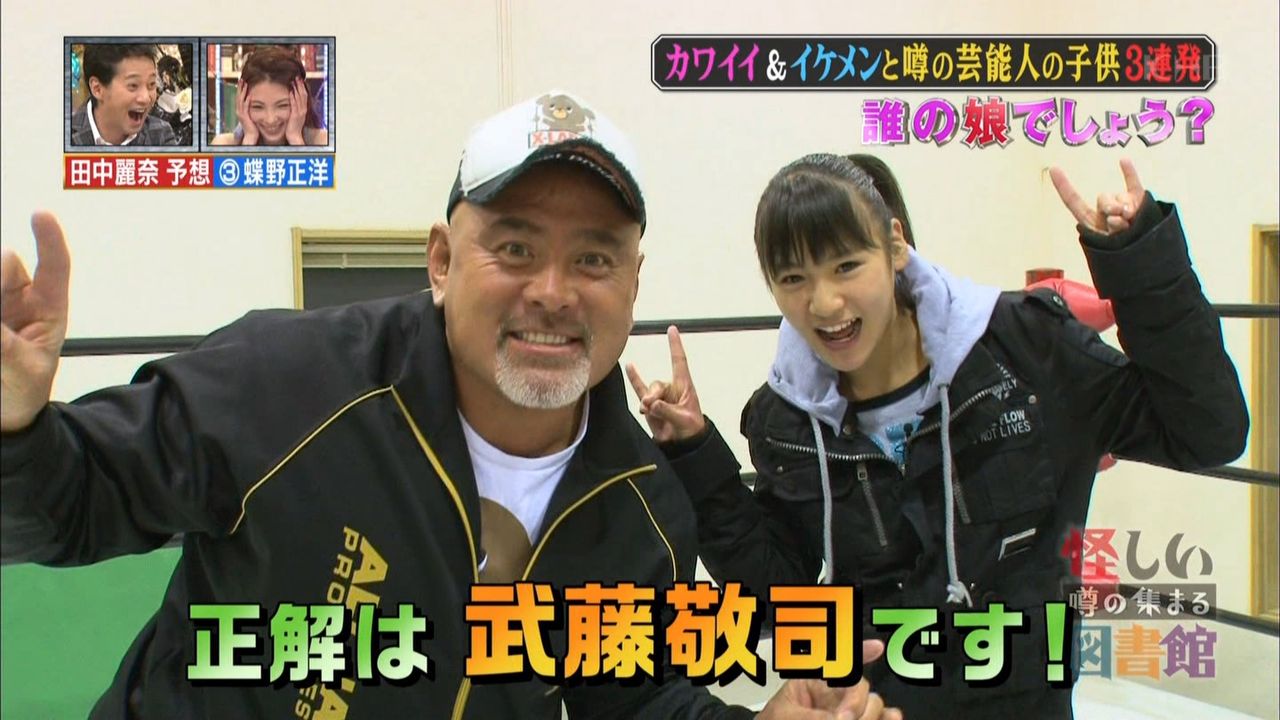 武藤敬司は若ハゲ 副作用でハゲた スキンヘッドはいつから 芸能人のハゲ 薄毛さんいらっしゃ い