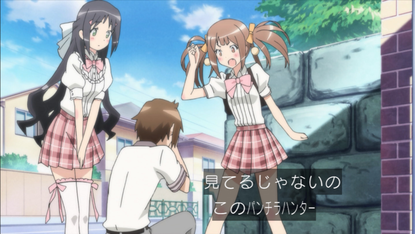 この中に一人 妹がいる 8話 評価 aチャンネル