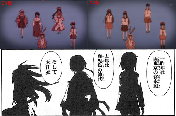 エイスリンの能力とは ハルちゃんの解決編 ああ あの牌