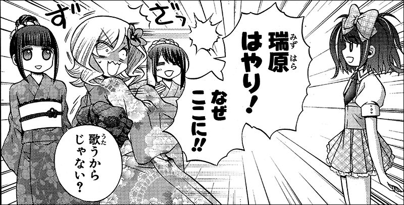 シノハユは瑞原はやり回 ああ あの牌 シノハユは瑞原はやり回 ああ あの牌