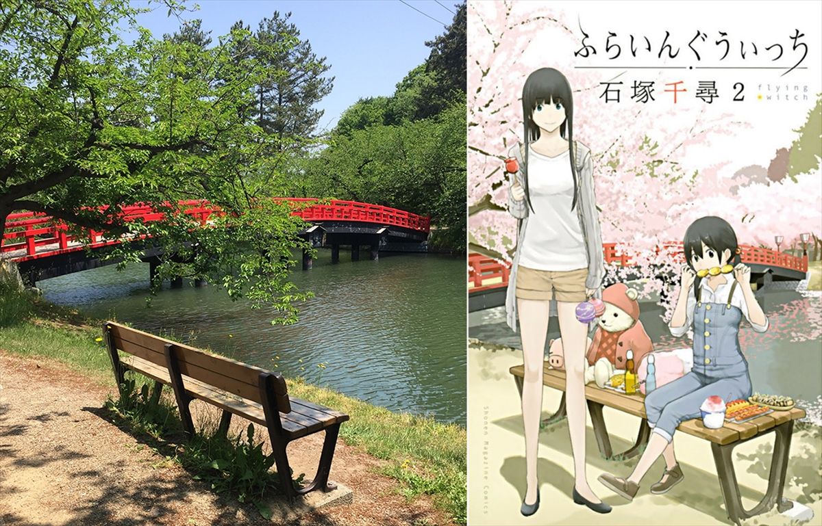 ふらいんぐうぃっち探訪その2 ああ あの牌 ふらいんぐうぃっち探訪その2 ああ あの牌