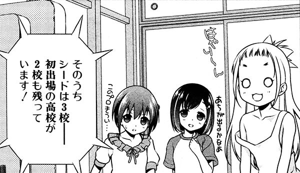 ギバード桜子のギバード ああ あの牌 ギバード桜子のギバード ああ あの牌