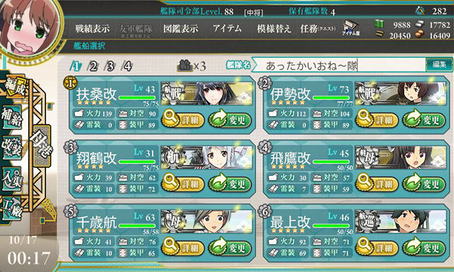 沈黙の阿知賀艦隊 ああ あの牌