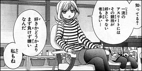 saki07_1b