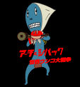 スローネット