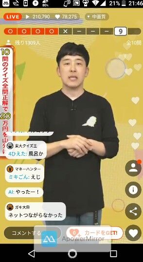 アプリ グノシー ポイ活レビュー 佐藤さんは今日もポイ活