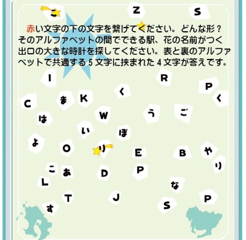 3月14日 月 まで Povo謎 ハッピーホワイトデー Povoから感謝のギガえし Part１ 公式 佐藤さんは今日もポイ活