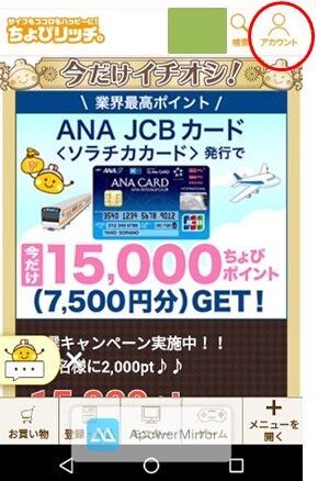 再掲 課金支援 Google Play ギフトコード App Store Itunes ギフトカード 500円 佐藤さんは今日もポイ活