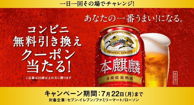 本麒麟　氷結　本搾り　ジムビーム　お酒まとめ売り　69本 楽天市場】キリン 本搾りプレミアム 4種のレモンと日向夏(500ml