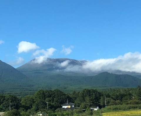 asama