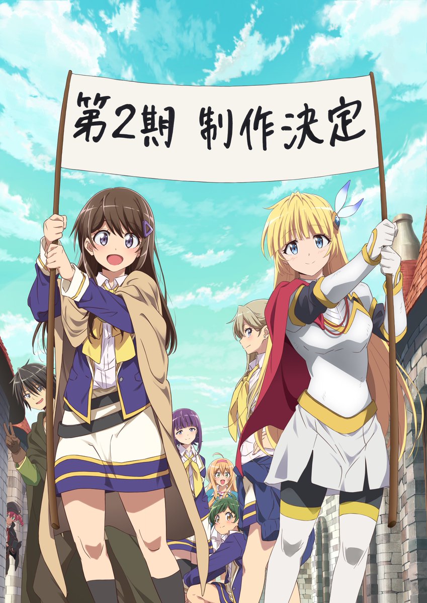 【朗報】家事育児の合間の癒し！『ひとりぼっちの異世界攻略』第2期制作決定に歓喜！