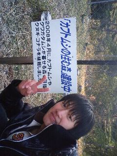 ポディマハッタヤ 西の遠吠え記 外伝