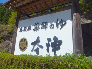 DSCF3821