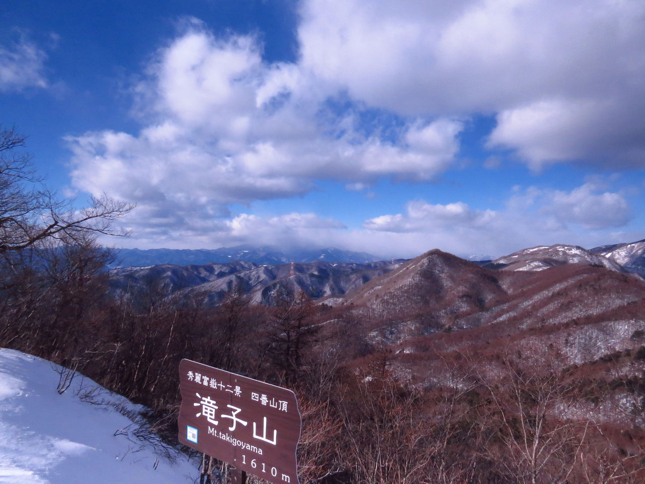 15年度1月山行報告書 Azabu Alpine Club 現役ブログ 15年度1月山行報告書 Azabu Alpine Club 現役ブログ