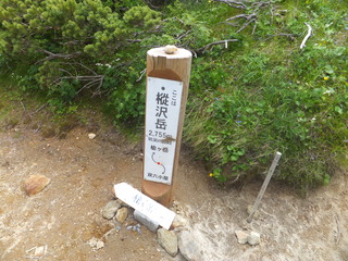 DSCF3765