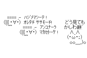【チャーハン作るよ！】かしわ餅兄弟が最近いないよ