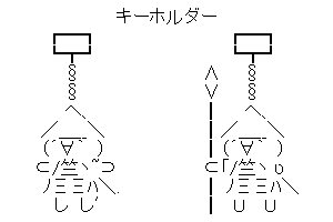 【祝】やり隊グッズ発売決定!!