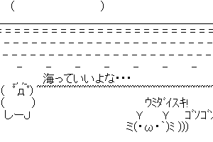 【チャーハン作るよ！】みんなでハイキング