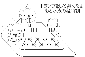 【半漁人】うおんちゅ達、実家でどうだったん？