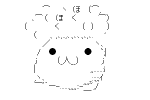 【癒し系のかわいいAA】インフルエンザ警報発令中