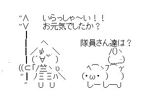 【チャーハン作るよ！】みんなで差し入れを持って行こうよ