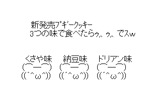 【新スレです】原因不明の異臭がするという通報がありまして。