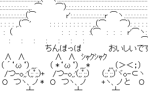 【ちんぽっぽ】めらめらぼいんっ！