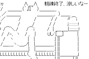 トンファースレにソファー使い現る！
