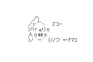 【半漁人】ナマコは再生力の強い生き物である