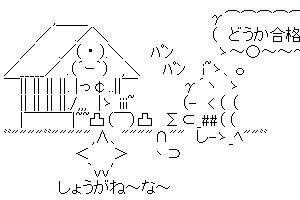 【半漁人】うお美、声優オーディションにチャレンジ