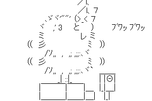 【荒巻スカルチノフ】大きくなるなよ~小さくなるなよ~