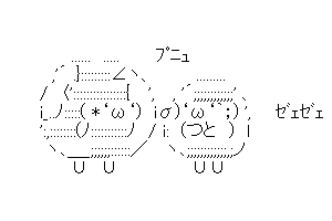 【ちんぽっぽ】はねないで下さい！