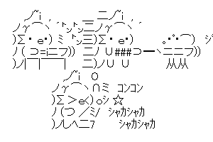 【半漁人】みんなぷくぷくし過ぎｗｗ