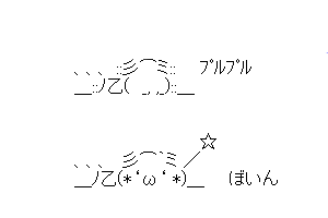 【ちんぽっぽ】ぽっぽ兄貴！“おみかん”なんていいお響きなんです！