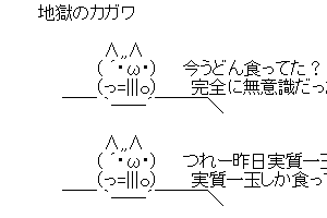 うどん民のしくみ