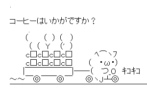 【癒し系のかわいいAA】トリック・オア・トリート!