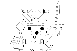 【癒し系のかわいいAA】こどもの日や♪