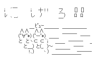 【半漁人】うおんちゅとナマちゃんの出会い