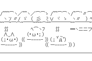 チャーハン作るよ！のキャラ達が、みんなで温泉旅行