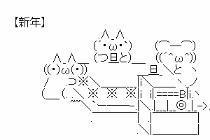 【新スレです】2016年になっても書き込みが無いスレが発見されました。