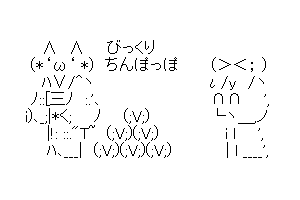 【ちんぽっぽ】ぽっぽが来た!