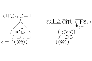 【ちんぽっぽ】連休は栗拾いに行ってきました！