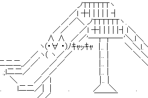 【斉藤またんき】救急車に「ばーか、ばーか」。犯人またんきだろ？