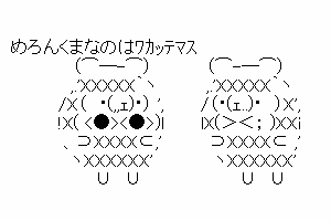 【ちんぽっぽ】めろんちんぽっぽ