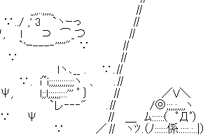 【荒巻スカルチノフ】他の魚と一緒の水槽でいいのかよｗ