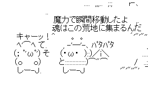 【チャーハン作るよ！】つくるよの魂が体から抜けちゃったんだよ