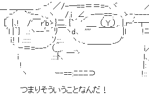 【荒巻スカルチノフ】つまりそういうことなんだ！